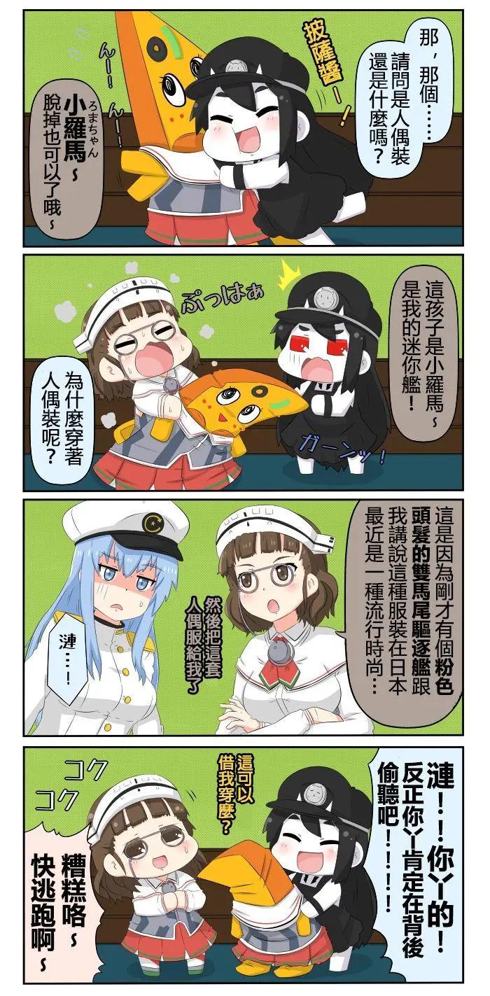 第550-560话9