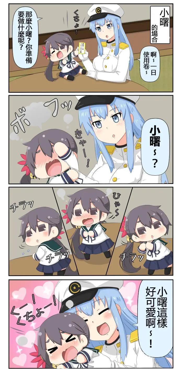 第610-616话0