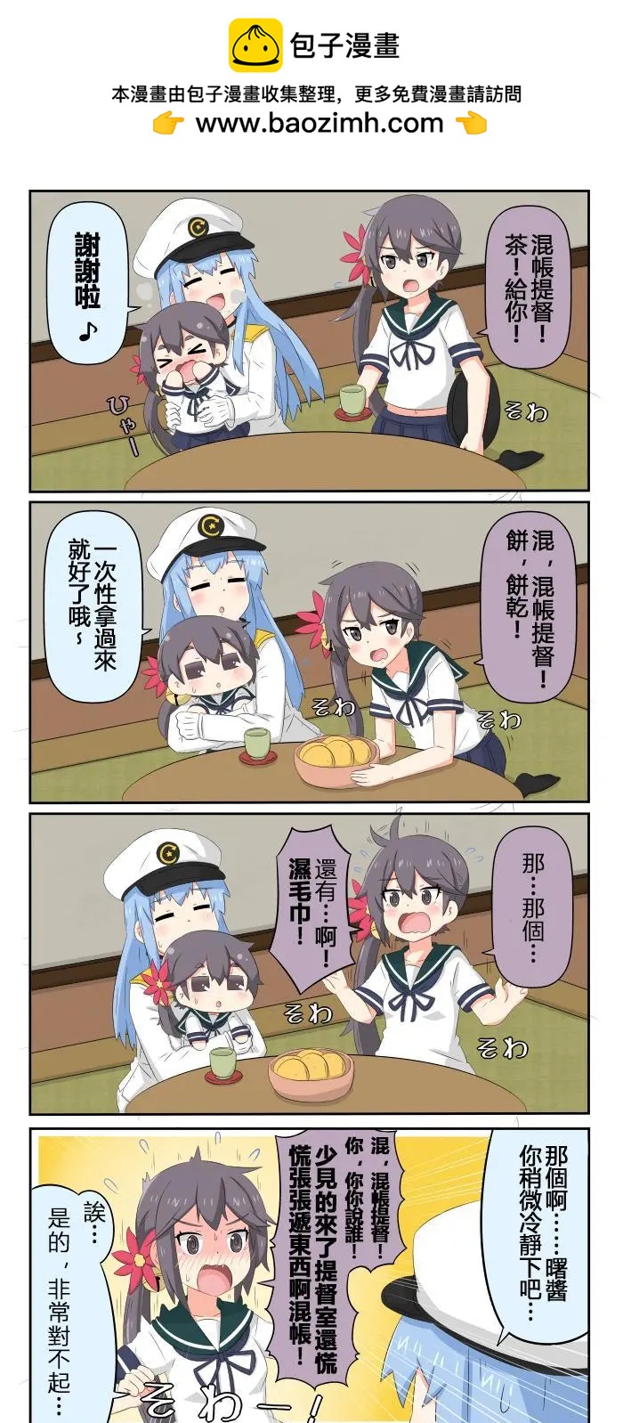 第610-616话1