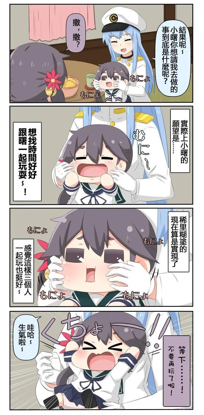 第610-616话2