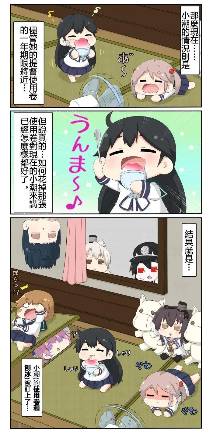 第610-616话3