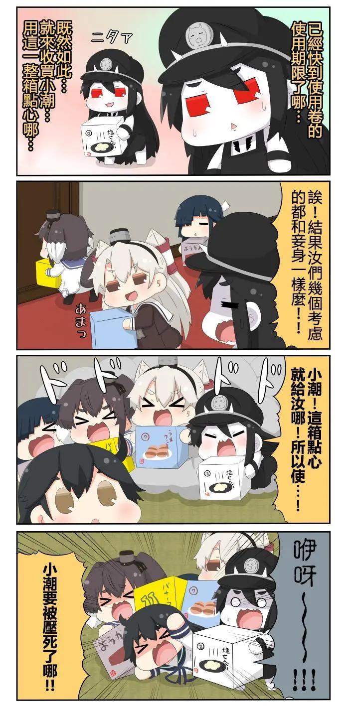 第610-616话4