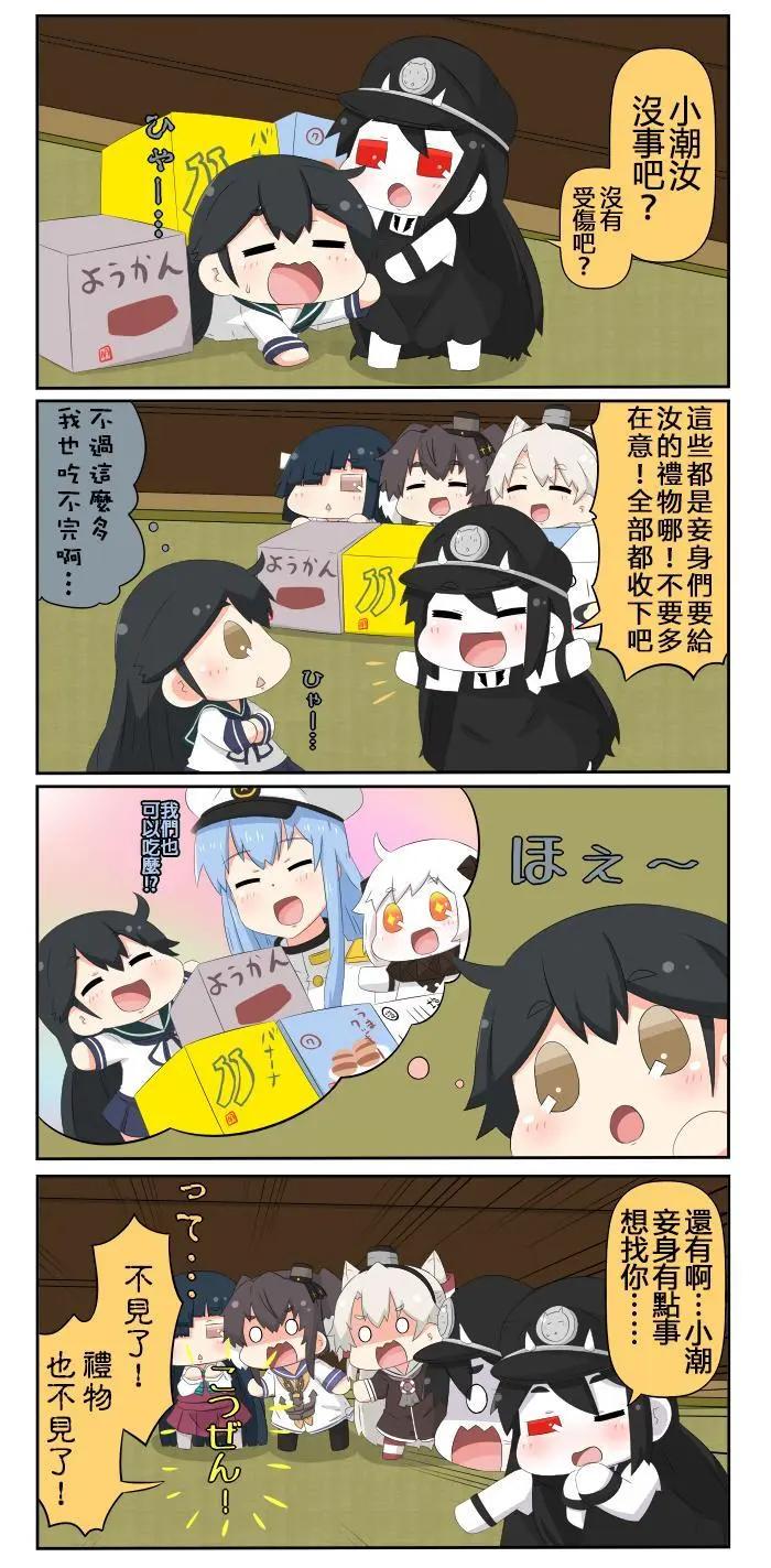 第610-616话5