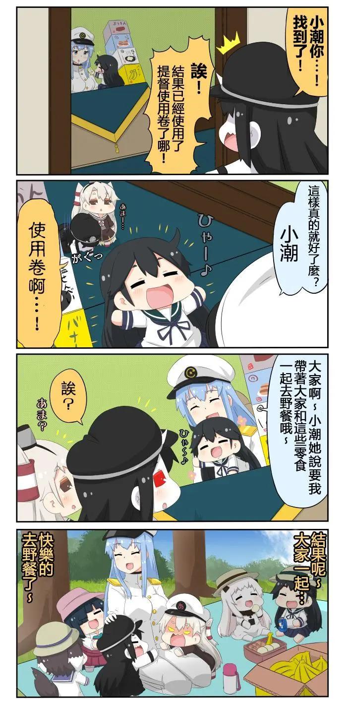 第610-616话6