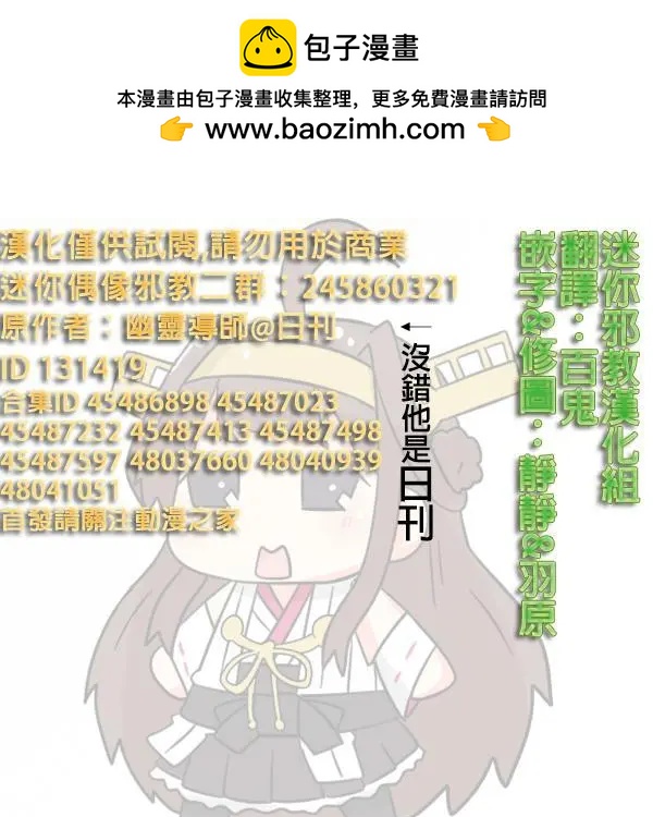 第610-616话7