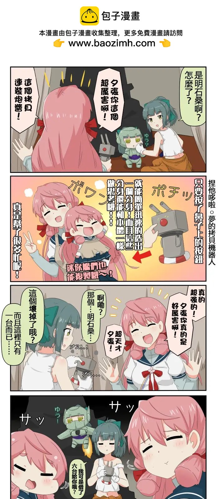 第667-677话1