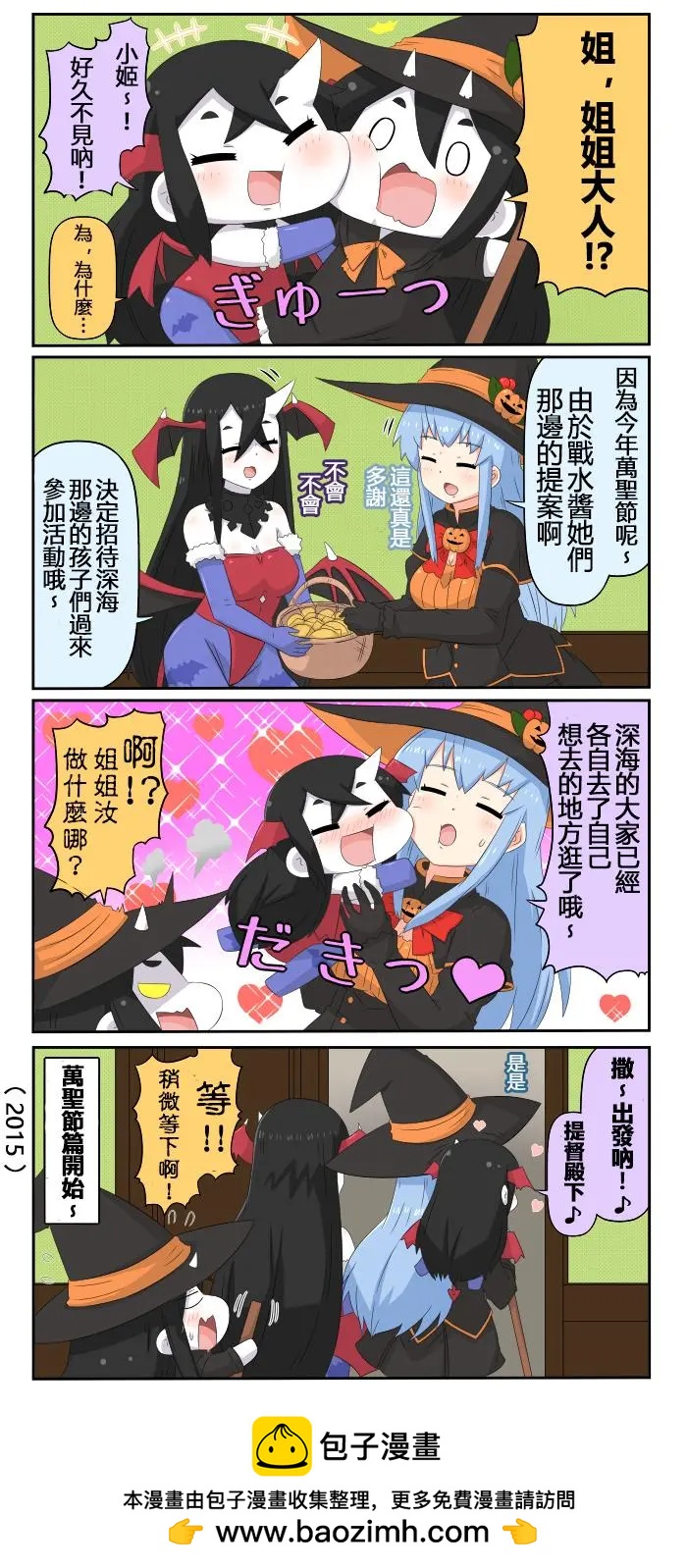 第667-677话10