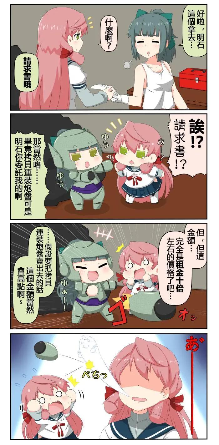 第667-677话2