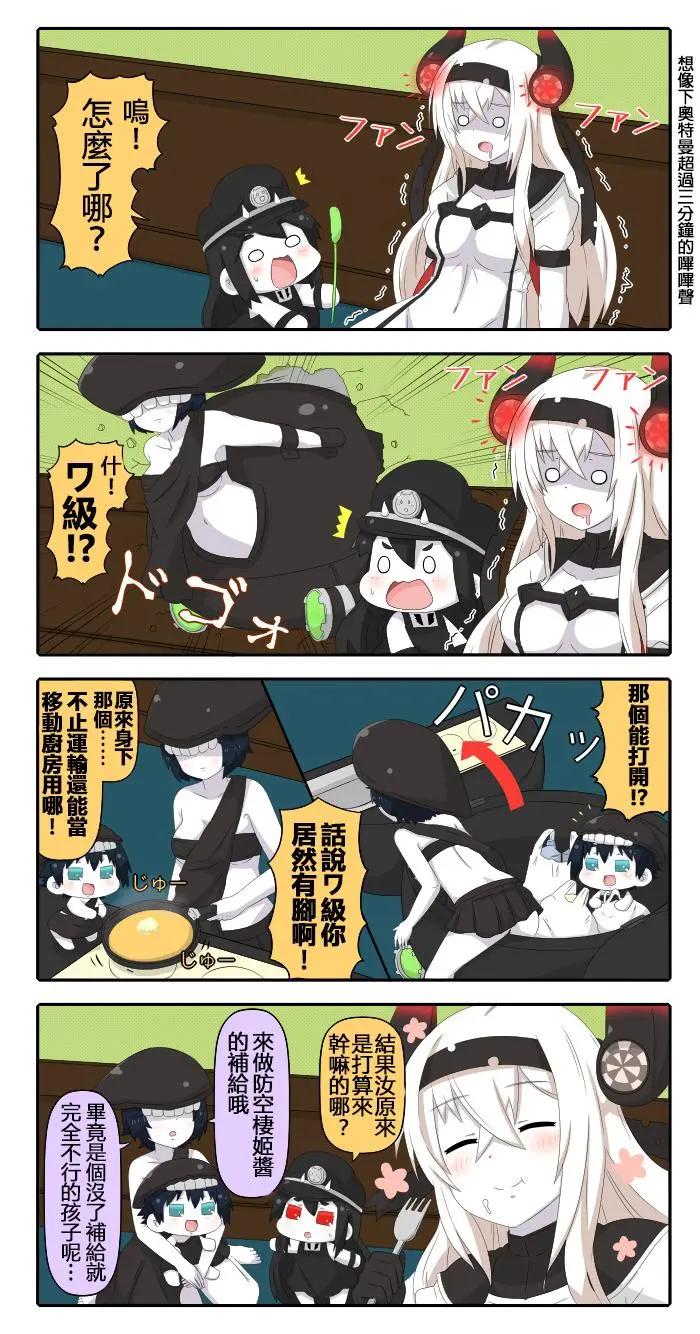 第667-677话4