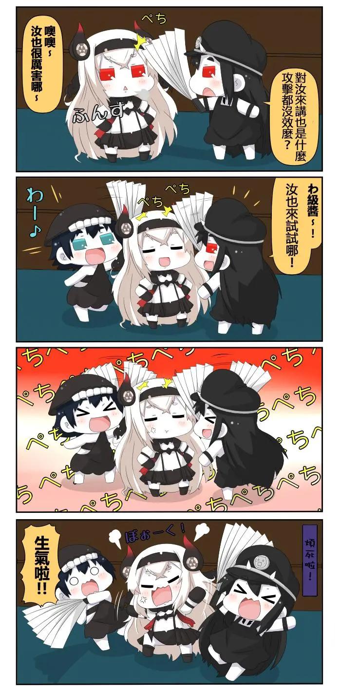 第667-677话5