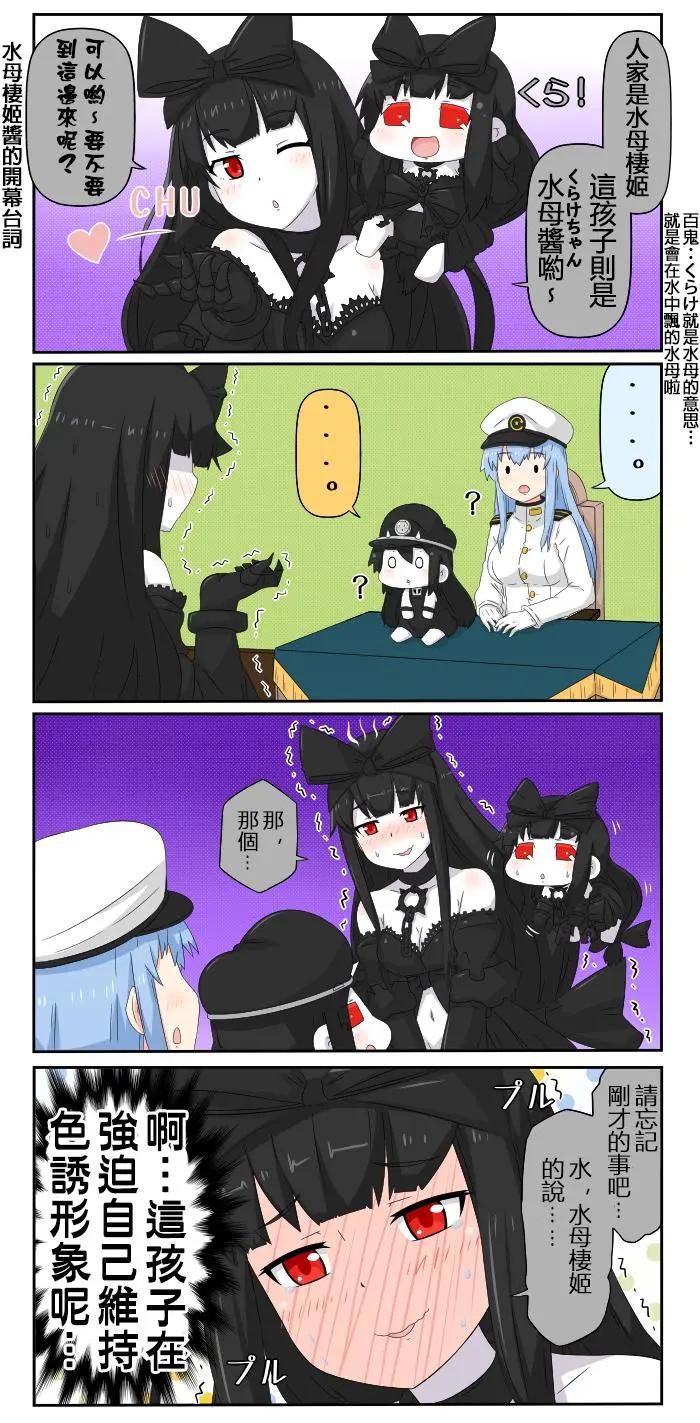 第667-677话6