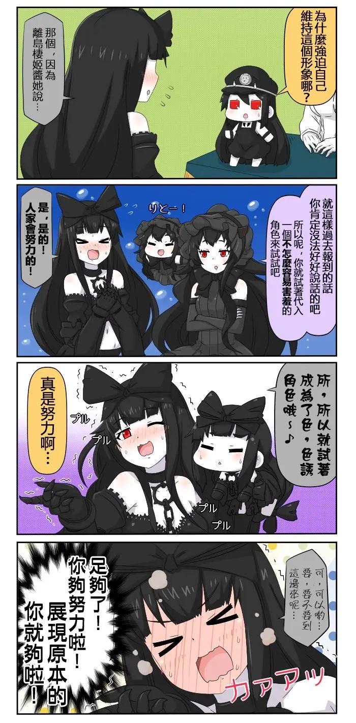 第667-677话7