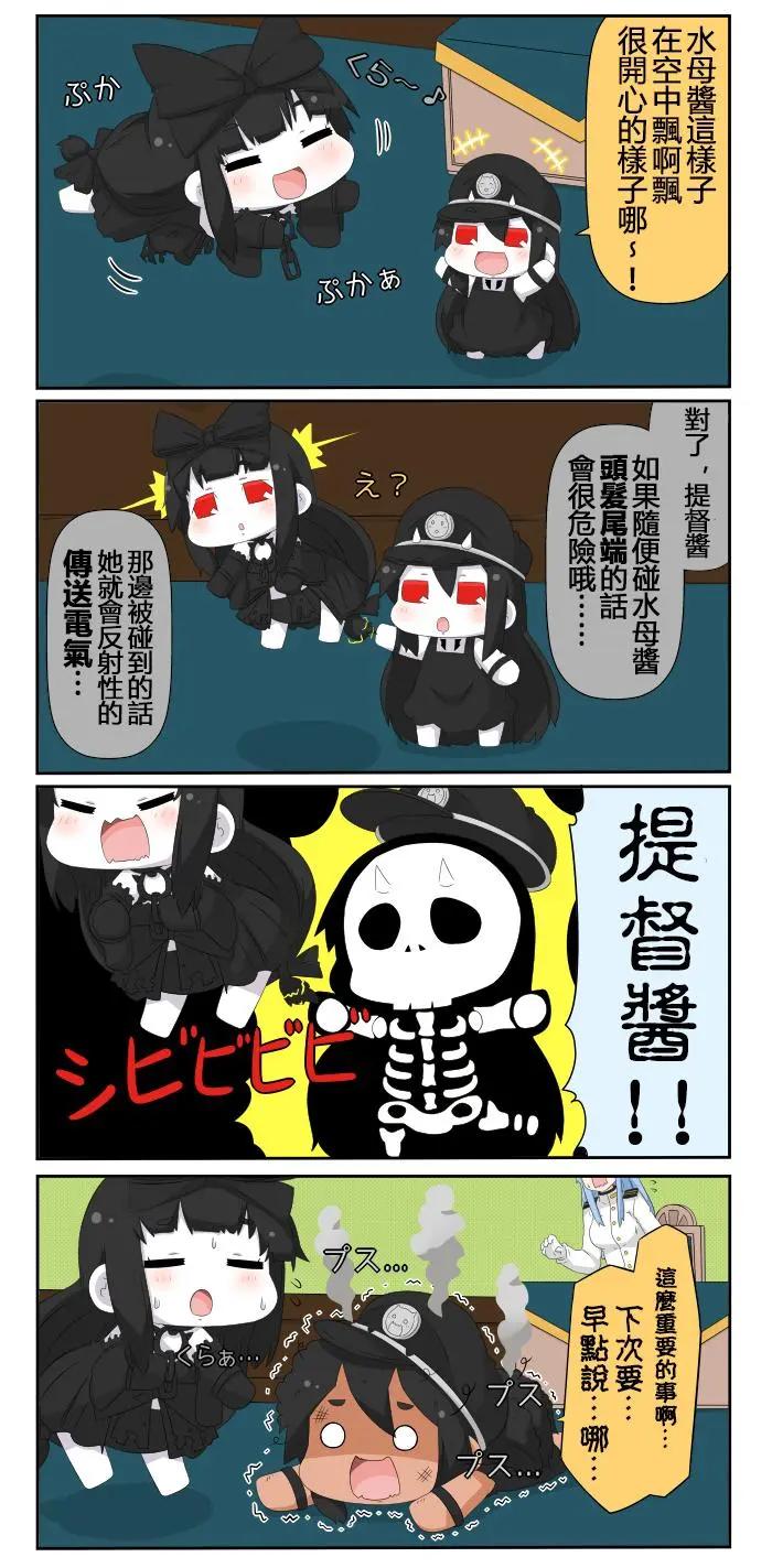 第667-677话8