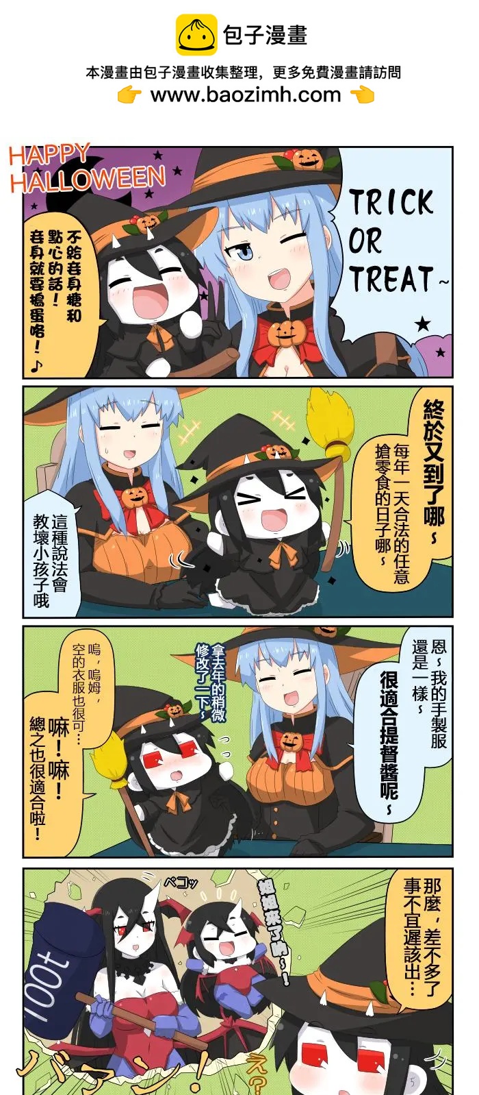第667-677话9