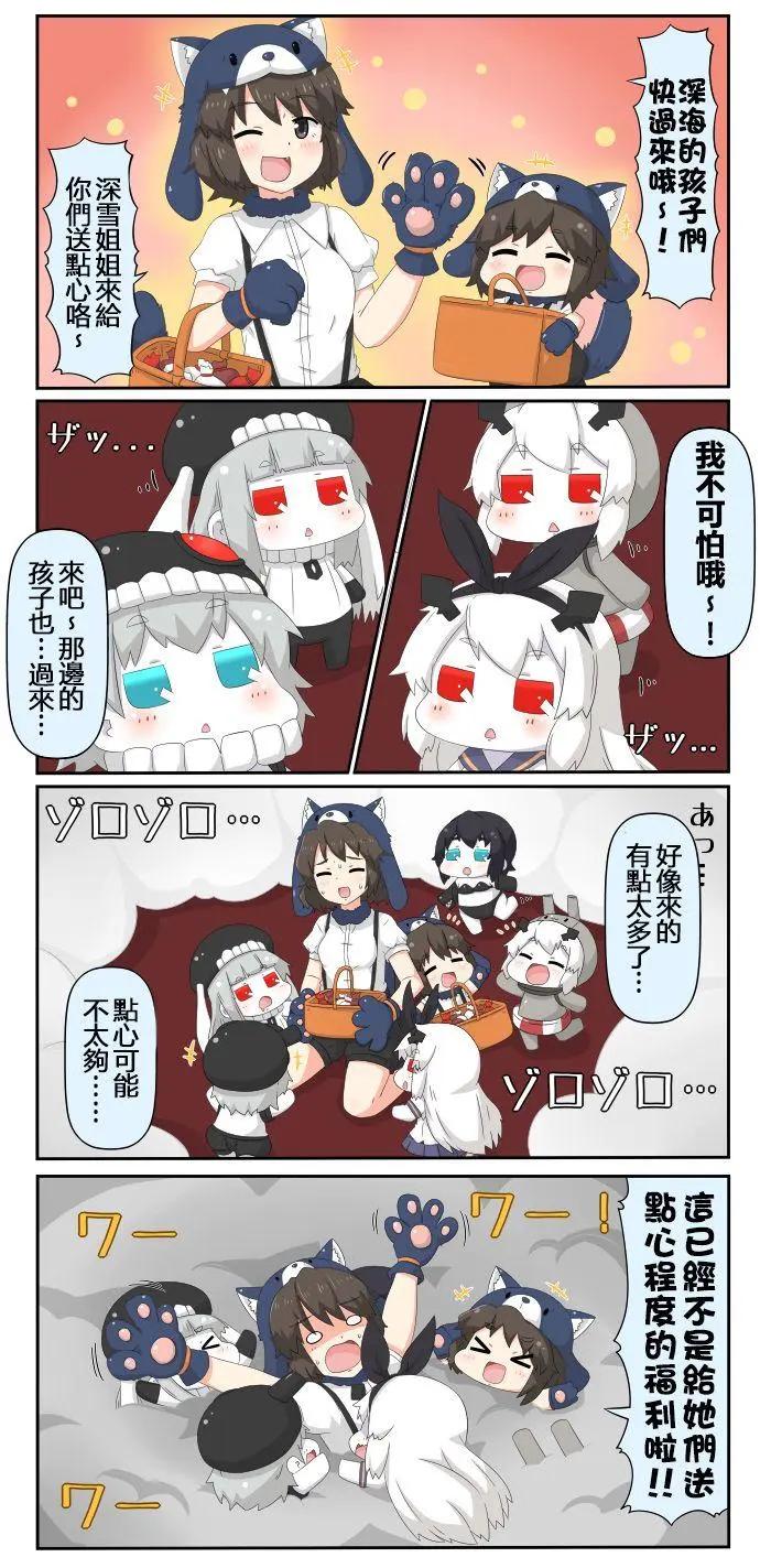 第687-694话0