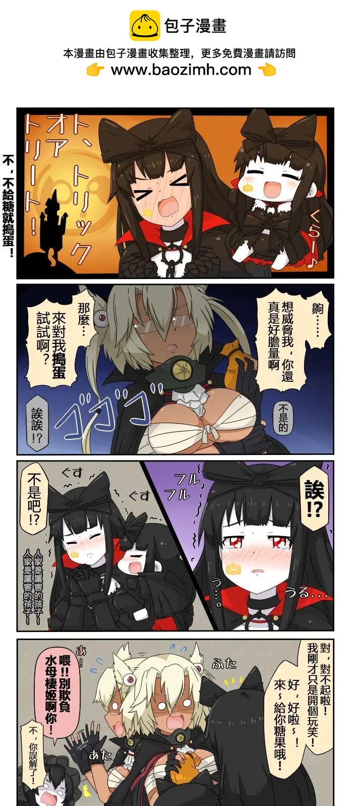 第687-694话1