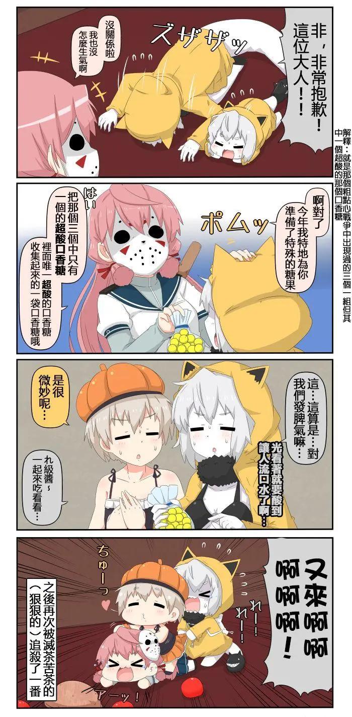 第687-694话4