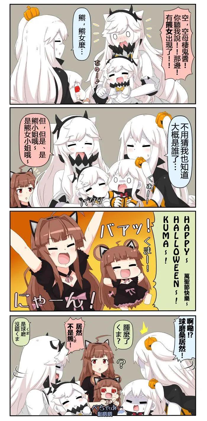 第687-694话5