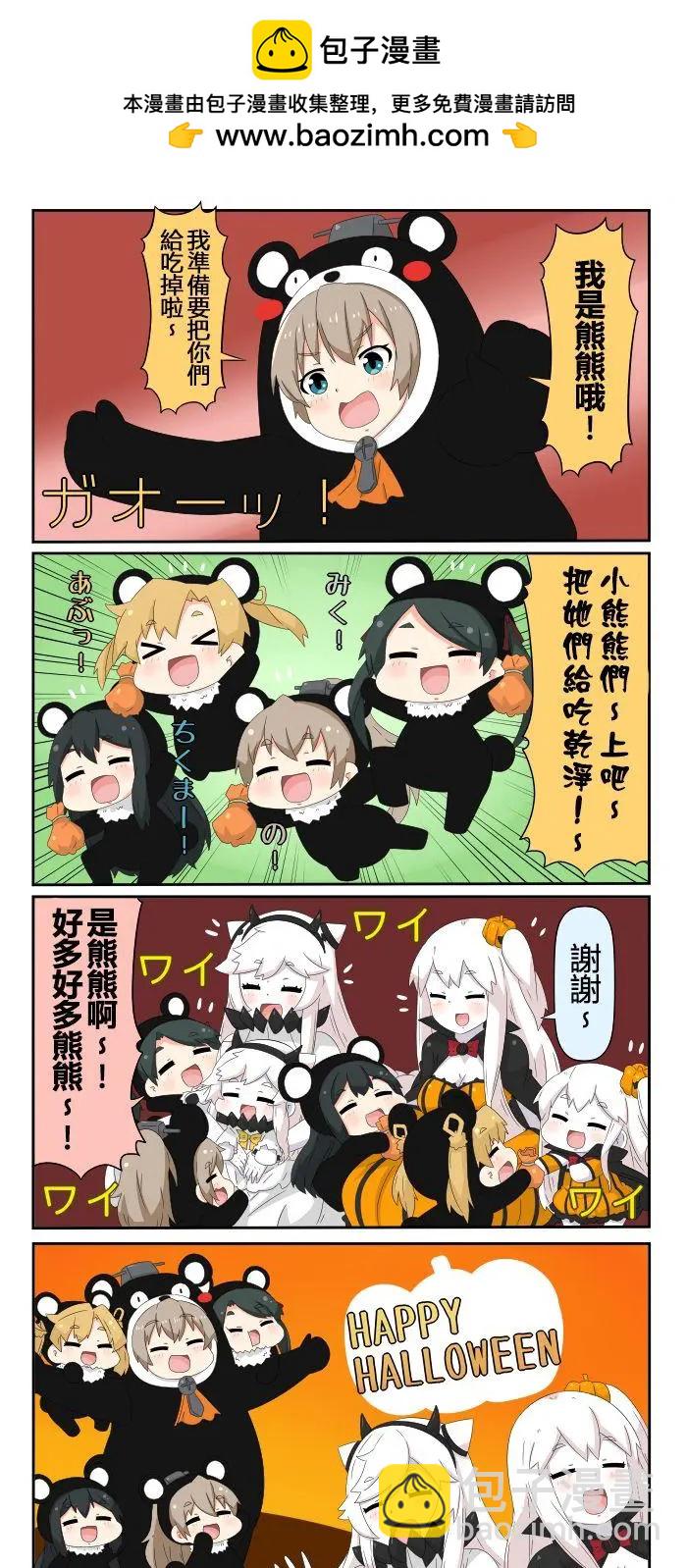 第687-694话6