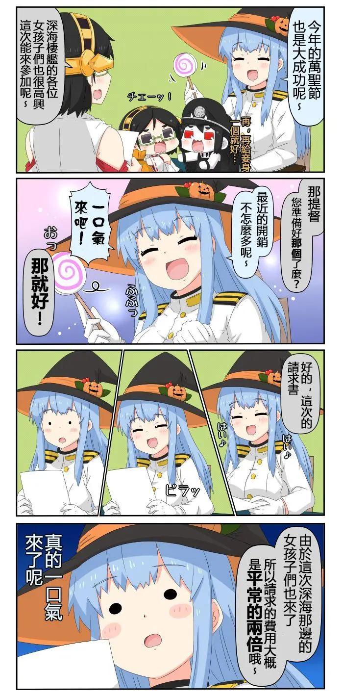 第687-694话7