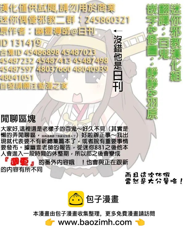 第687-694话8