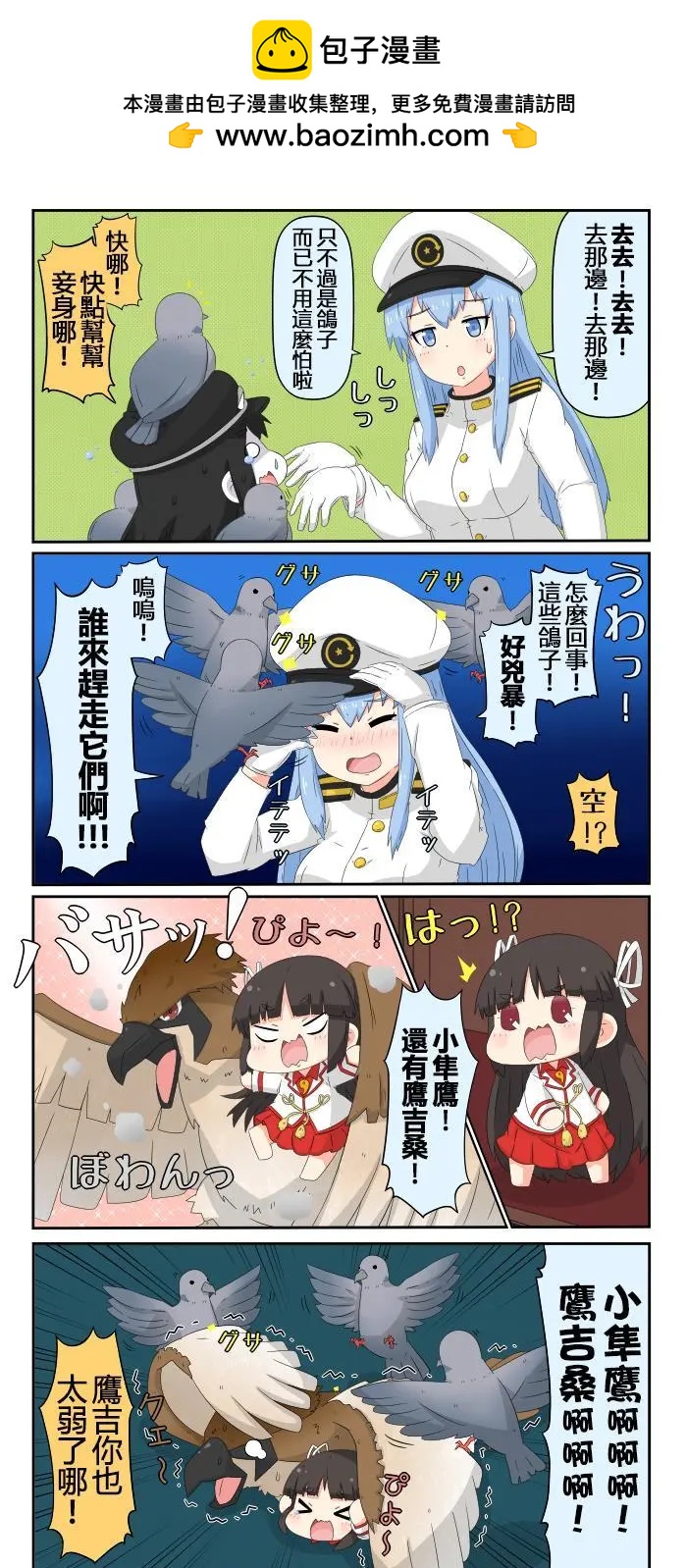 第695-704话1