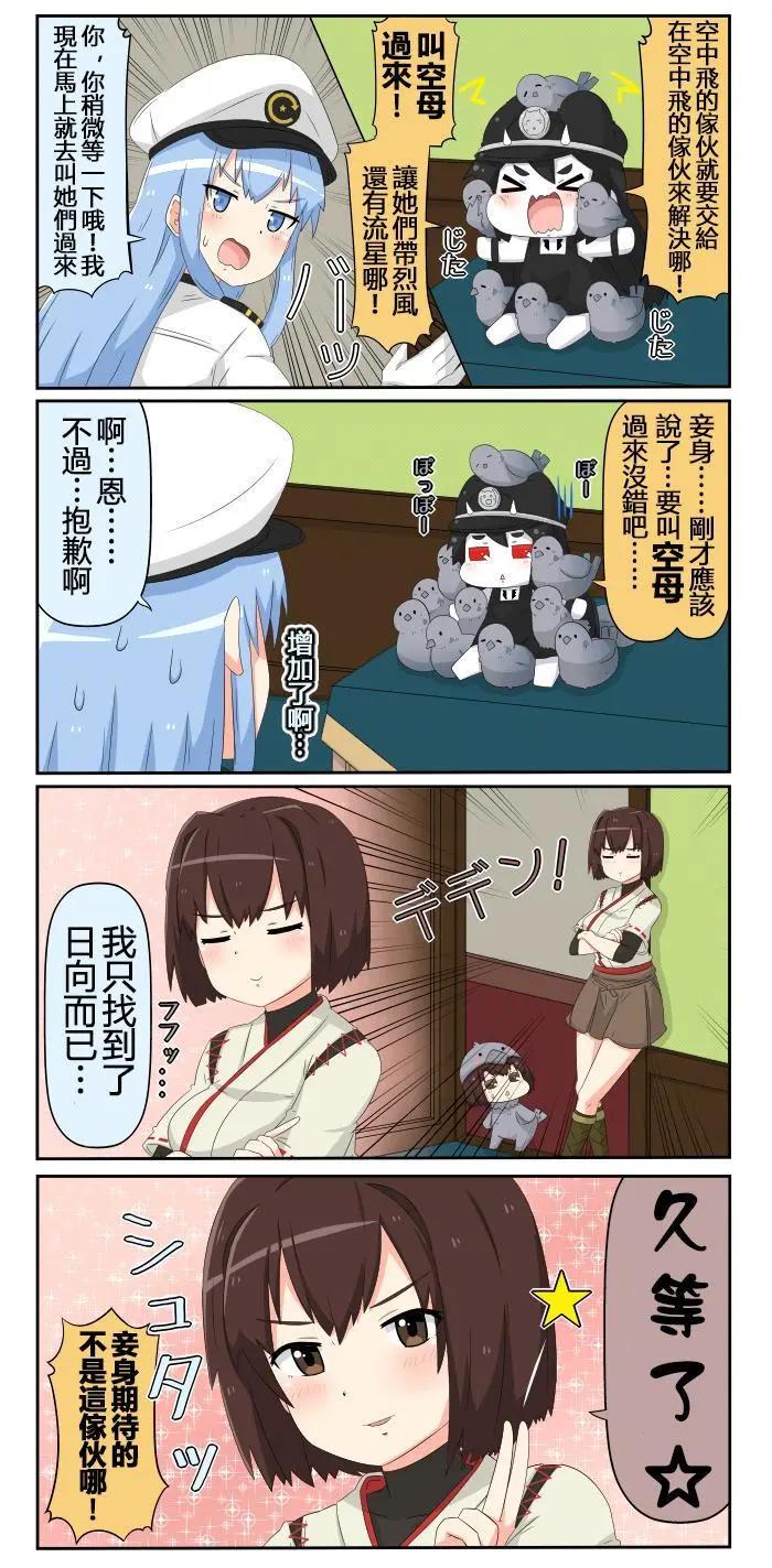 第695-704话2