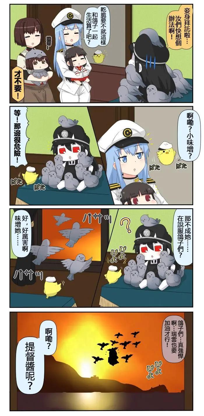 第695-704话4
