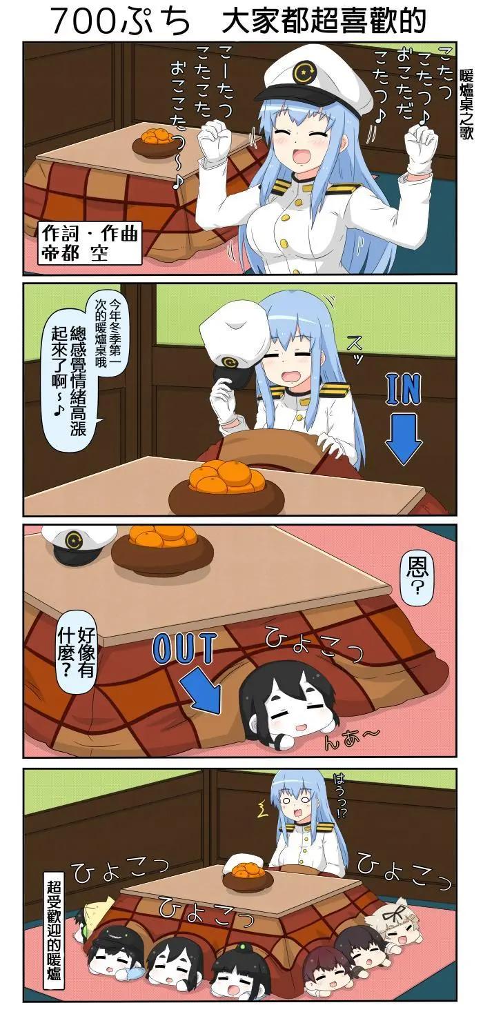 第695-704话5