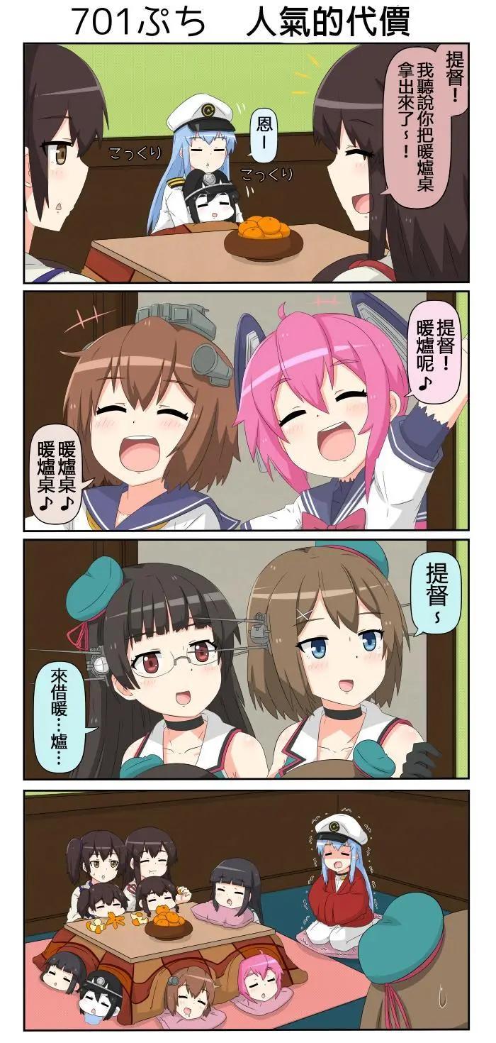 第695-704话6