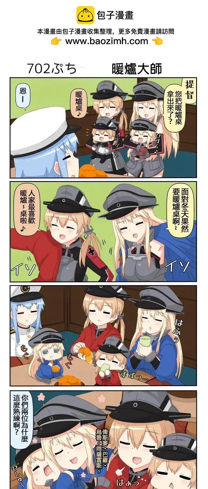 第695-704话7
