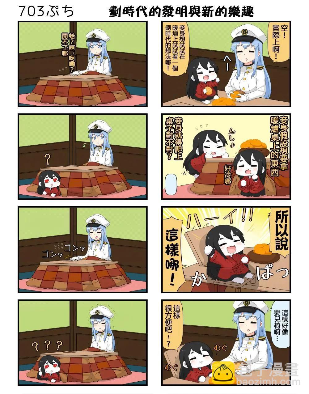 第695-704话8
