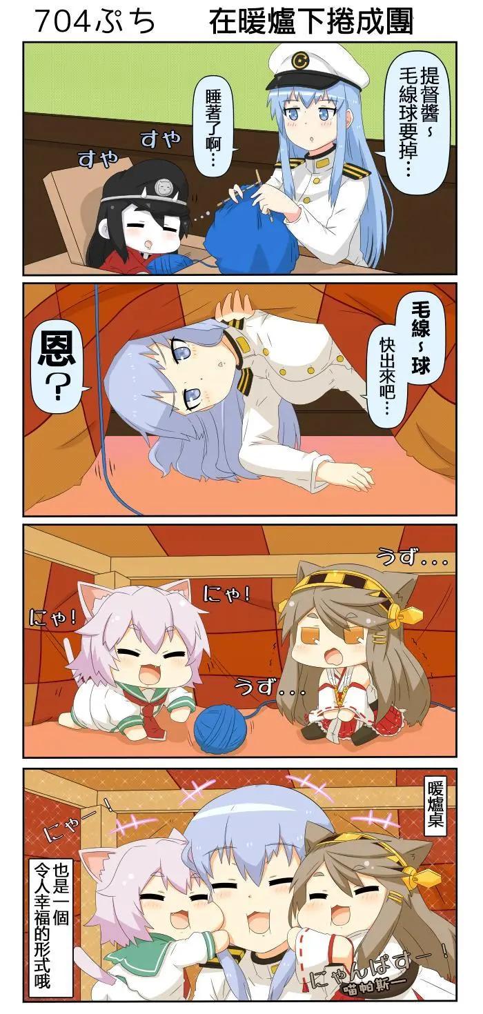 第695-704话9