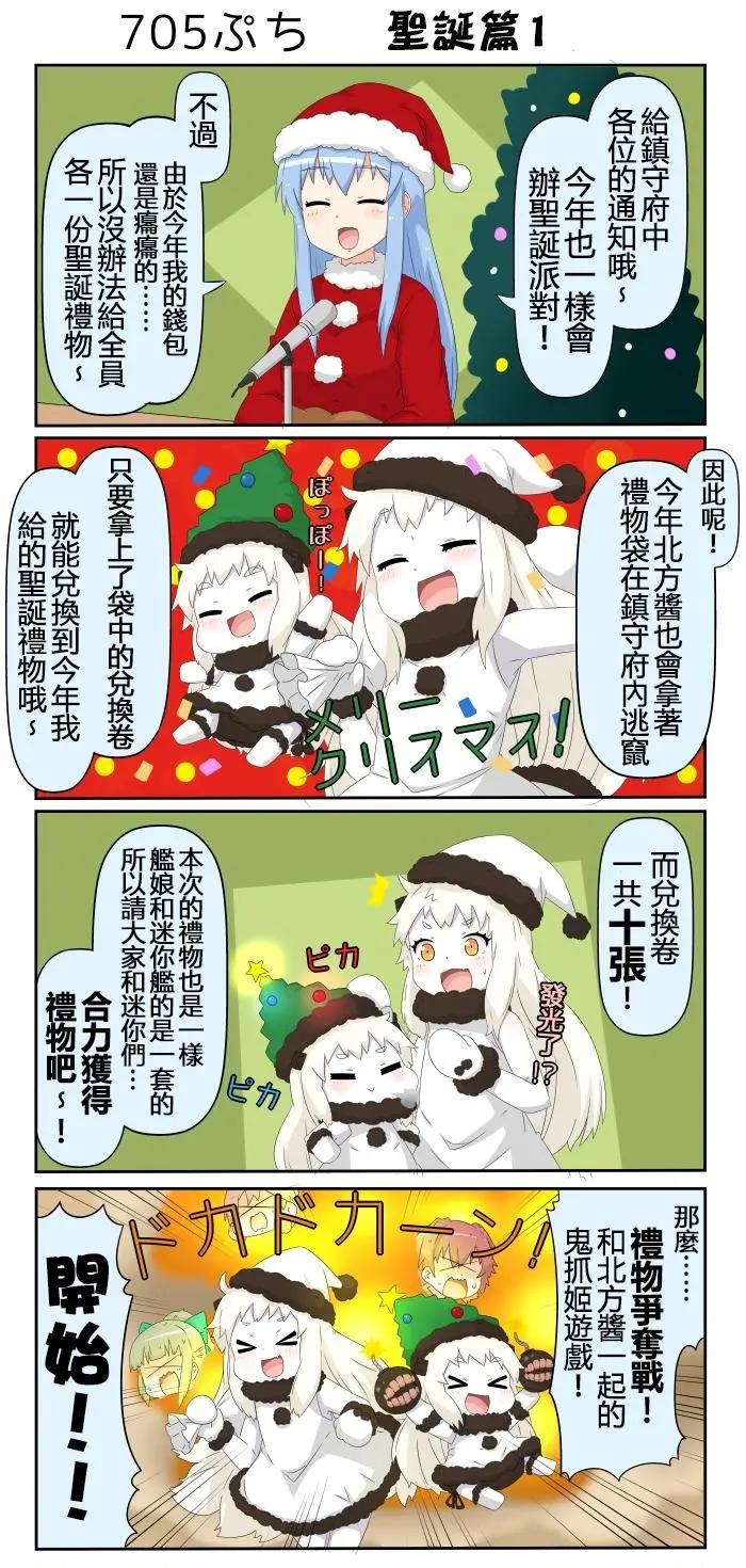 第705-712话0