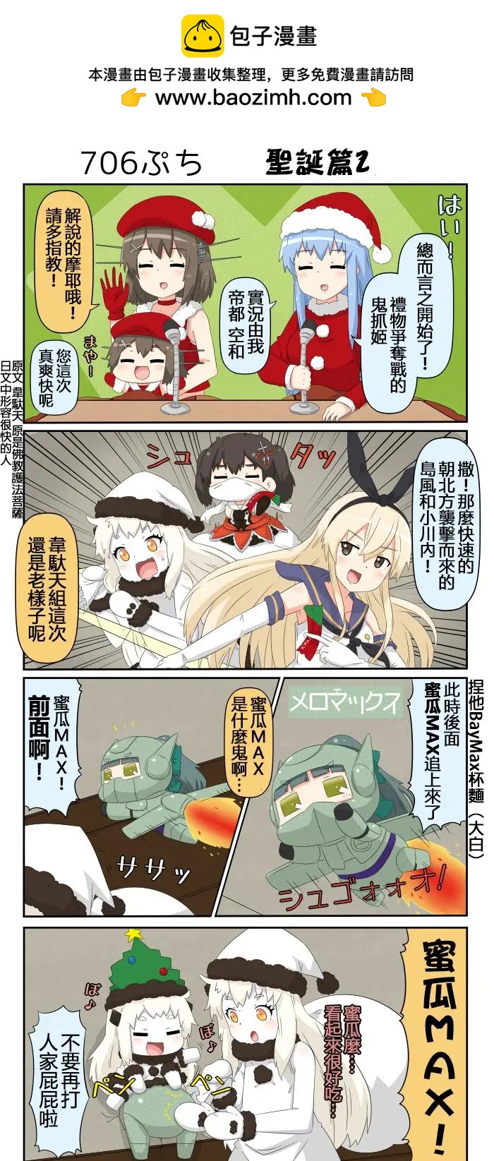 第705-712话1