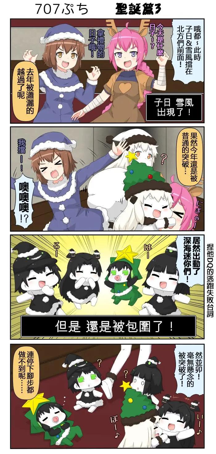 第705-712话2