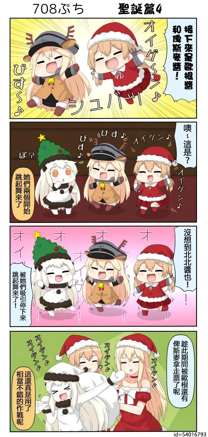 第705-712话3