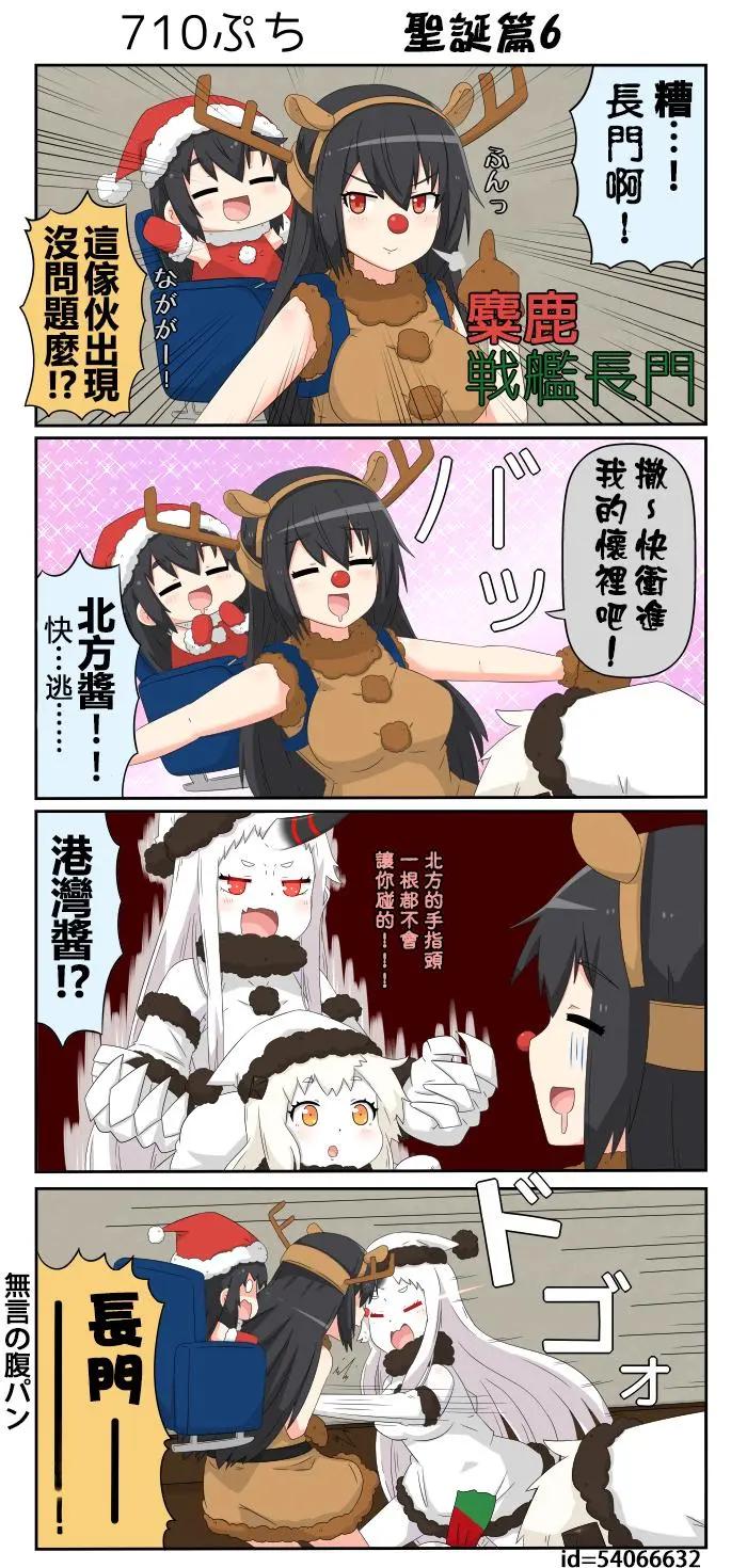 第705-712话5