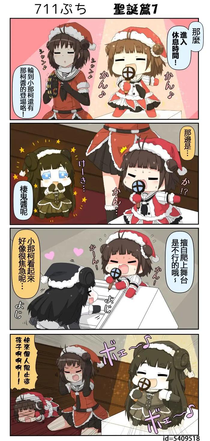 第705-712话6