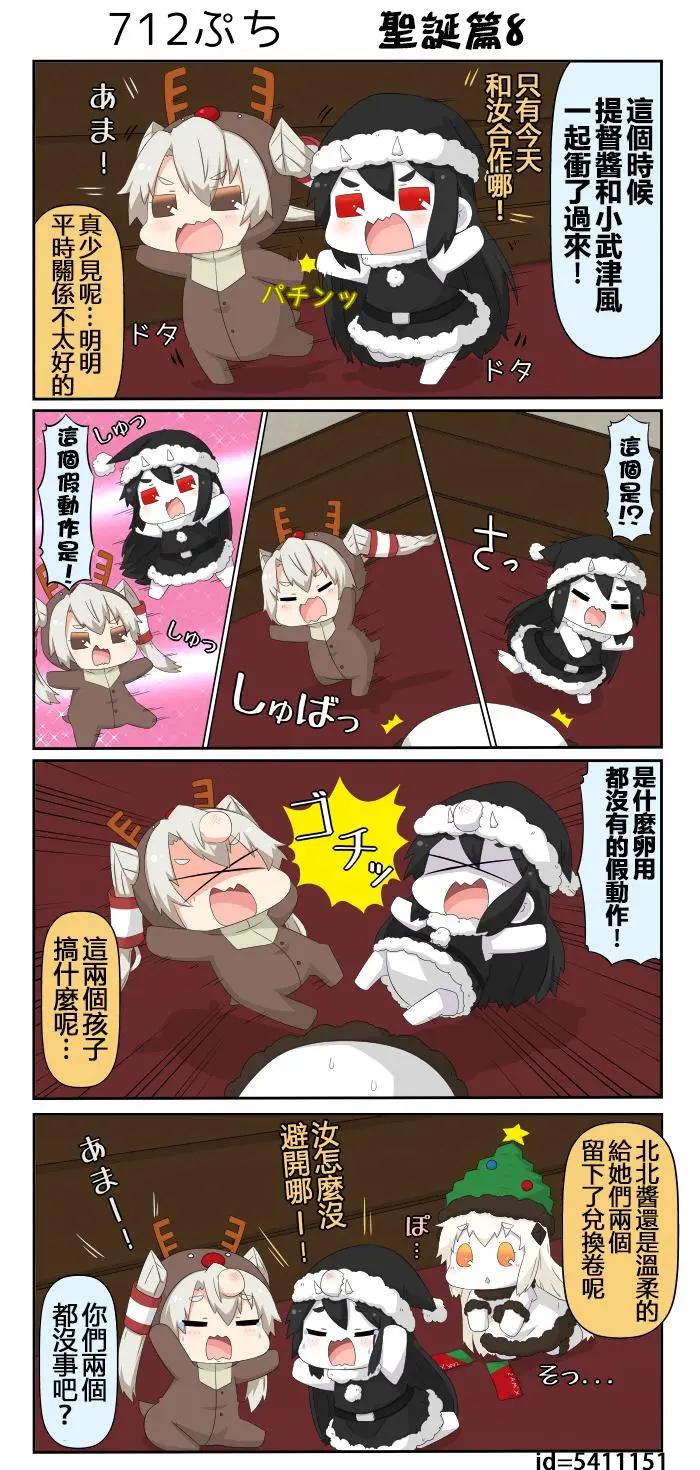 第705-712话7