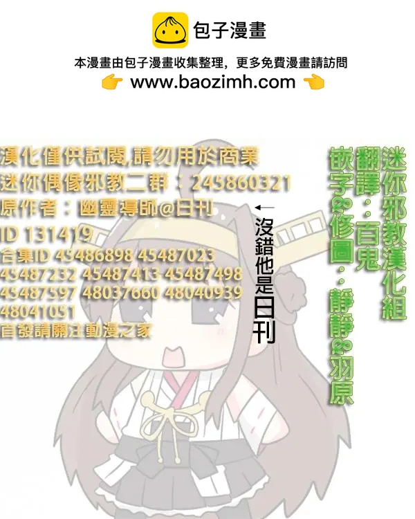 第705-712话8