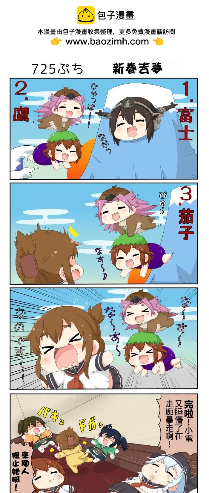 第725-736话1