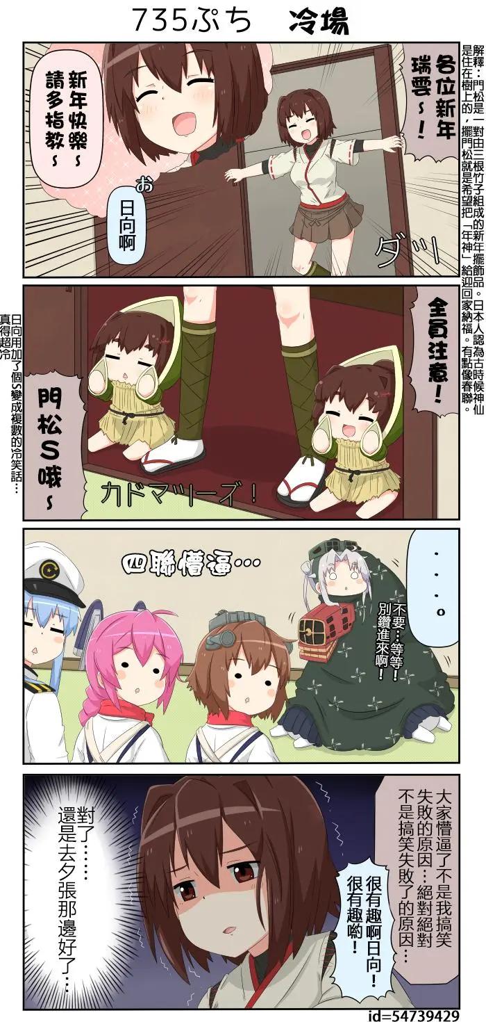第725-736话10