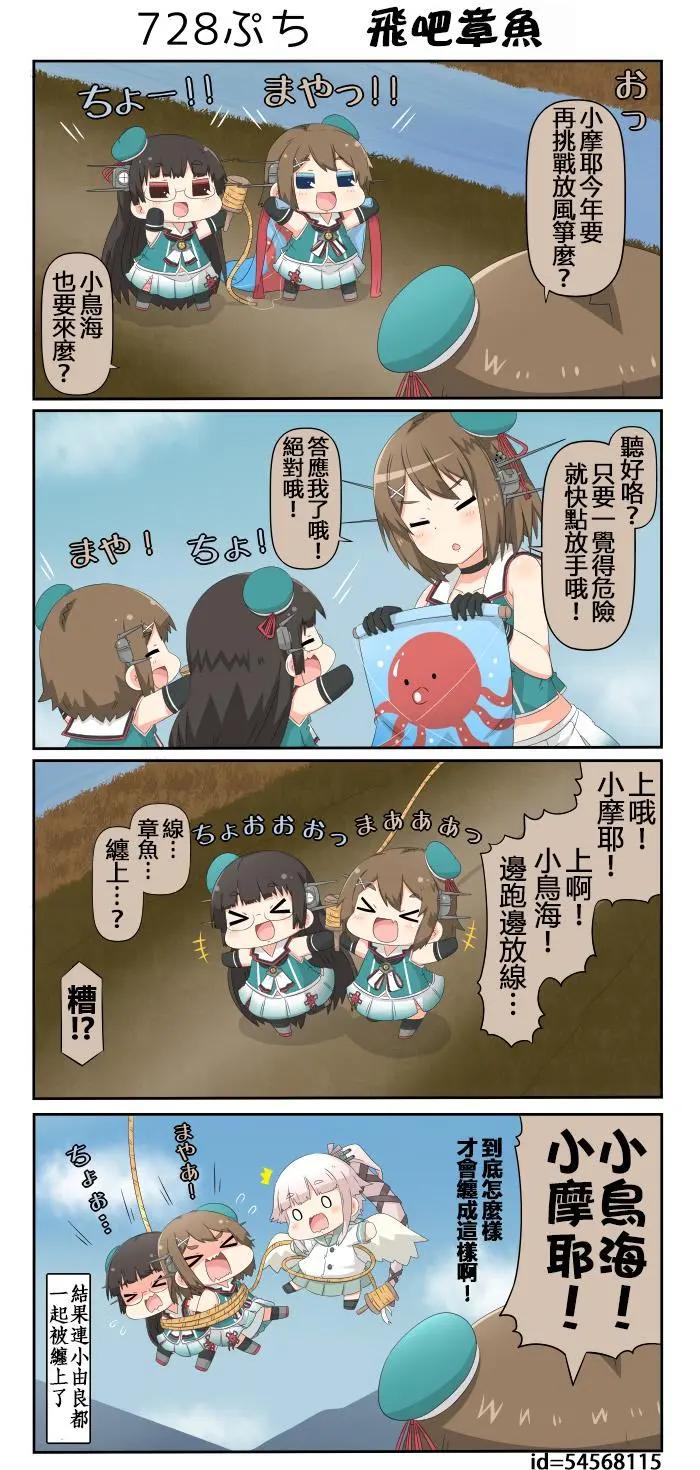 第725-736话3
