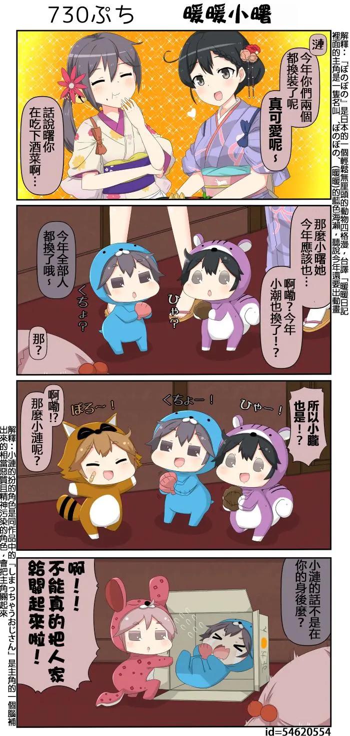 第725-736话5