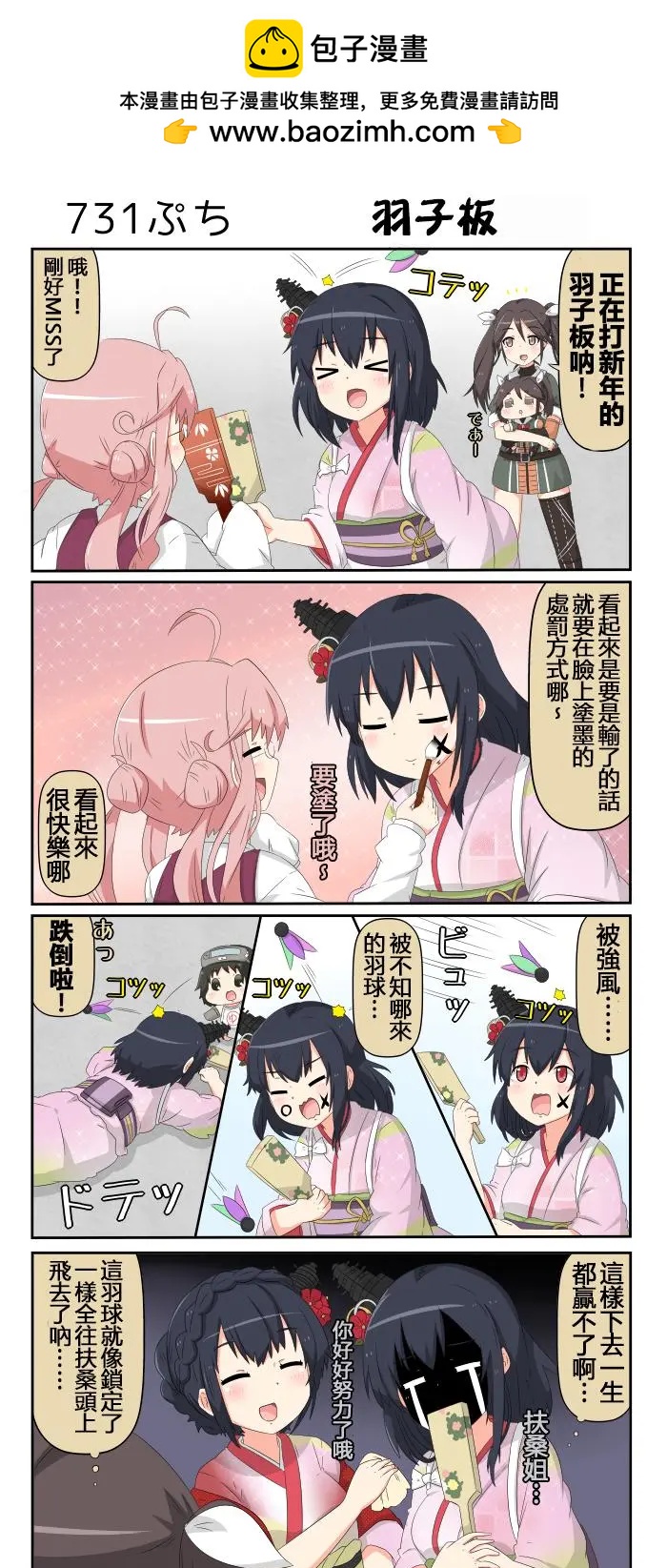 第725-736话6