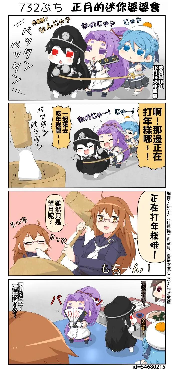 第725-736话7