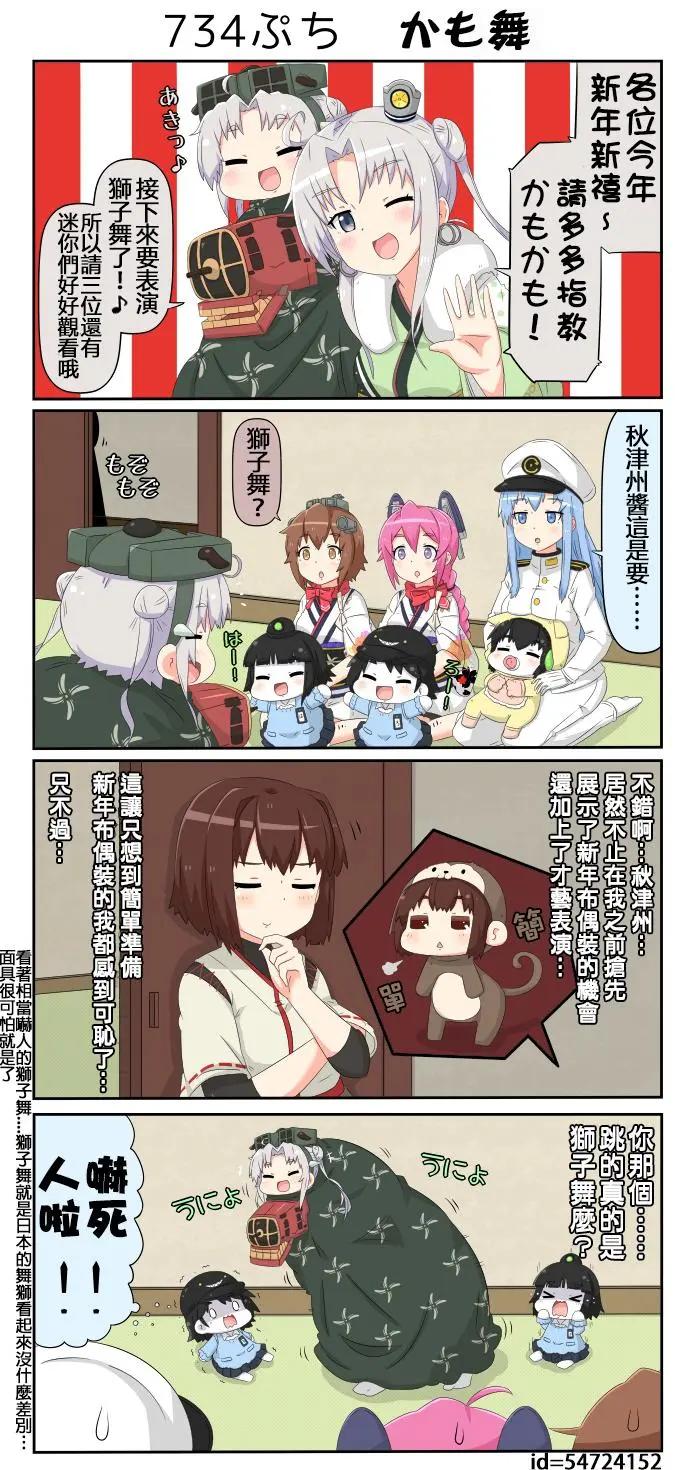 第725-736话9