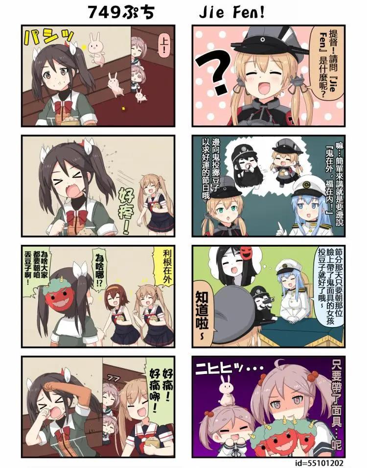 第749-755话0