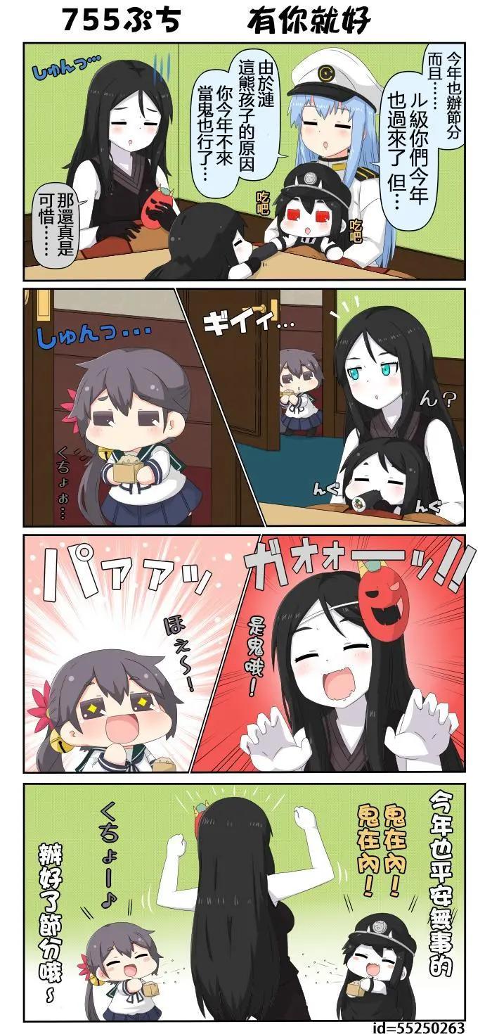 第749-755话6